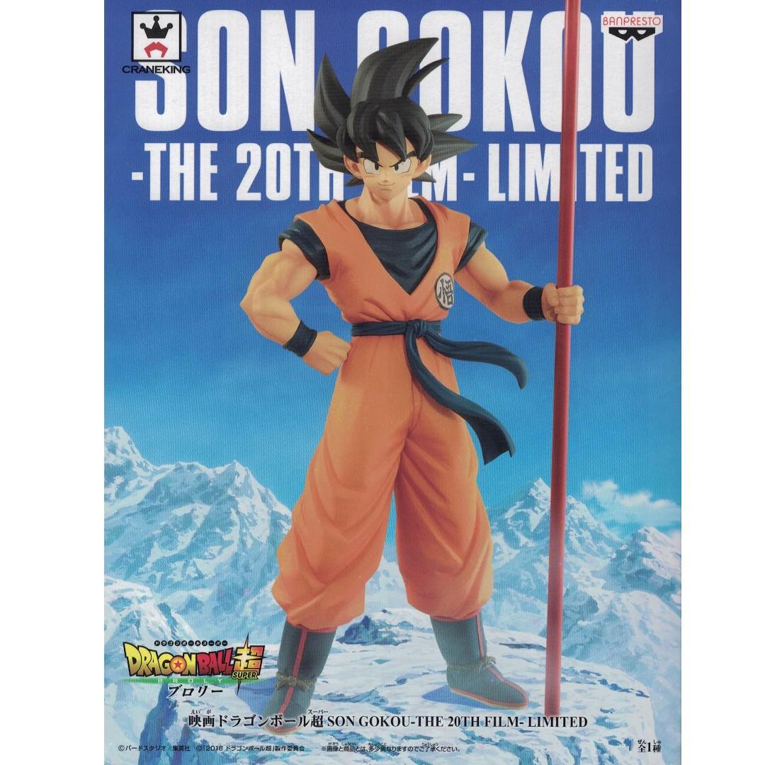 23cm Dragon Ball Super The Movie Limited Edition Son Goku The