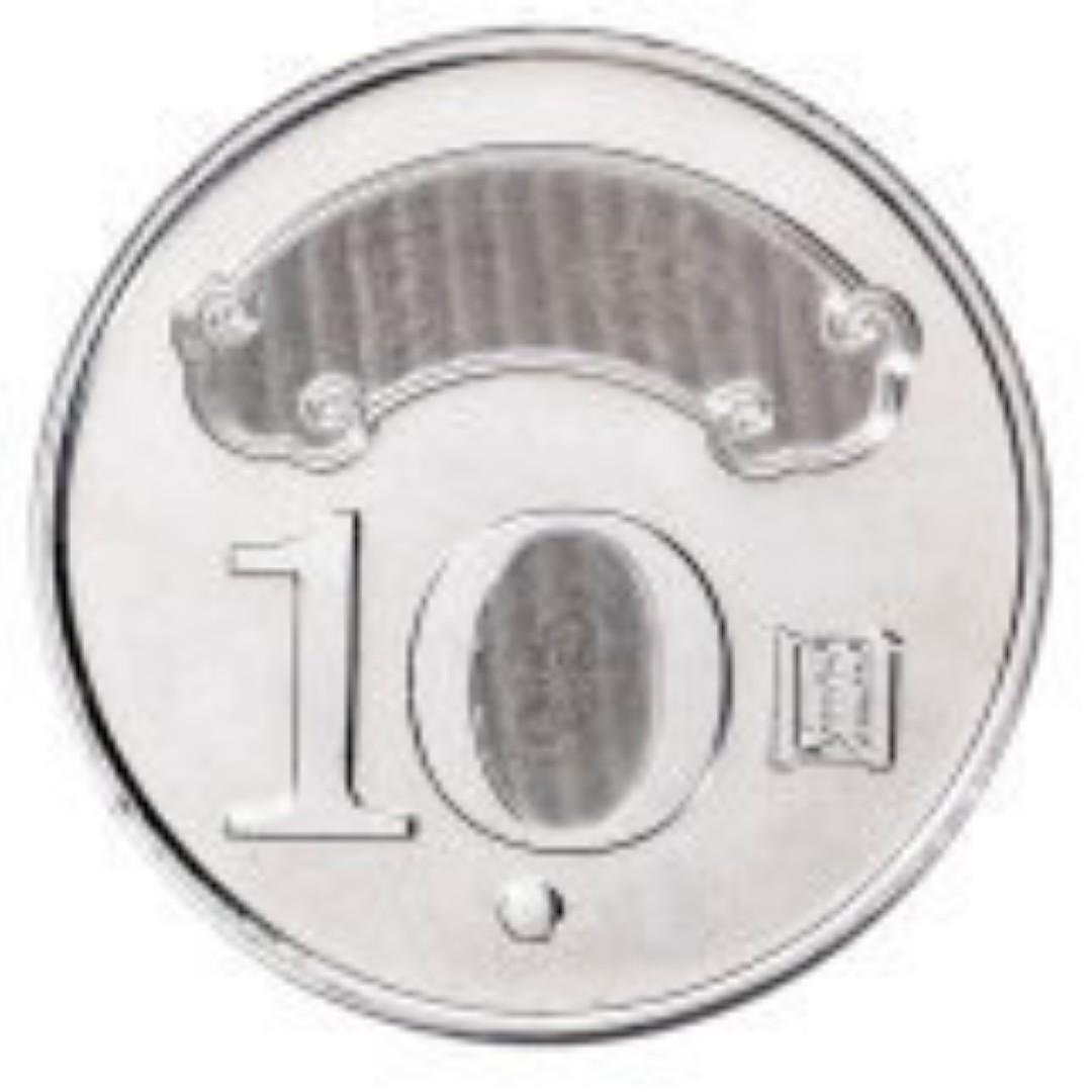 99年2010年蔣經國10元紀念幣蔣故總統經國先生百年誕辰紀念硬幣台幣紀念流通幣, 家具及居家用品, 安全及門鎖, 安全系統及閉路電視在旋轉拍賣