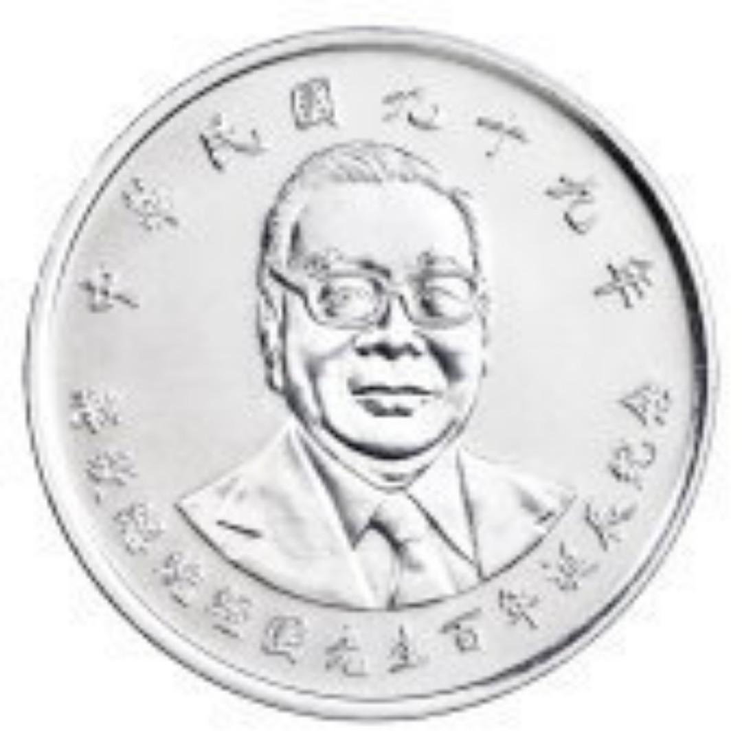 99年2010年蔣經國10元紀念幣蔣故總統經國先生百年誕辰紀念硬幣台幣紀念流通幣, 家具及居家用品, 安全及門鎖, 安全系統及閉路電視在旋轉拍賣