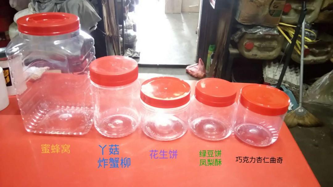 Æ°å¹´å¹´é¥¼ Fortune Chinese New Year Cookies Food Drinks Baked Goods On Carousell