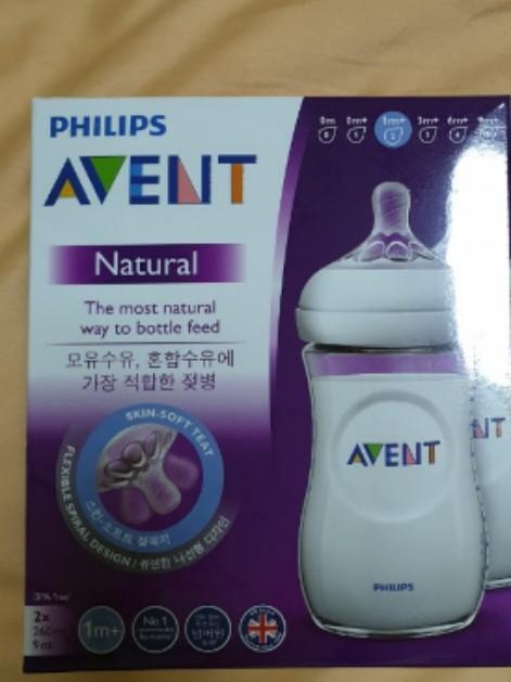 philips avent bottle original