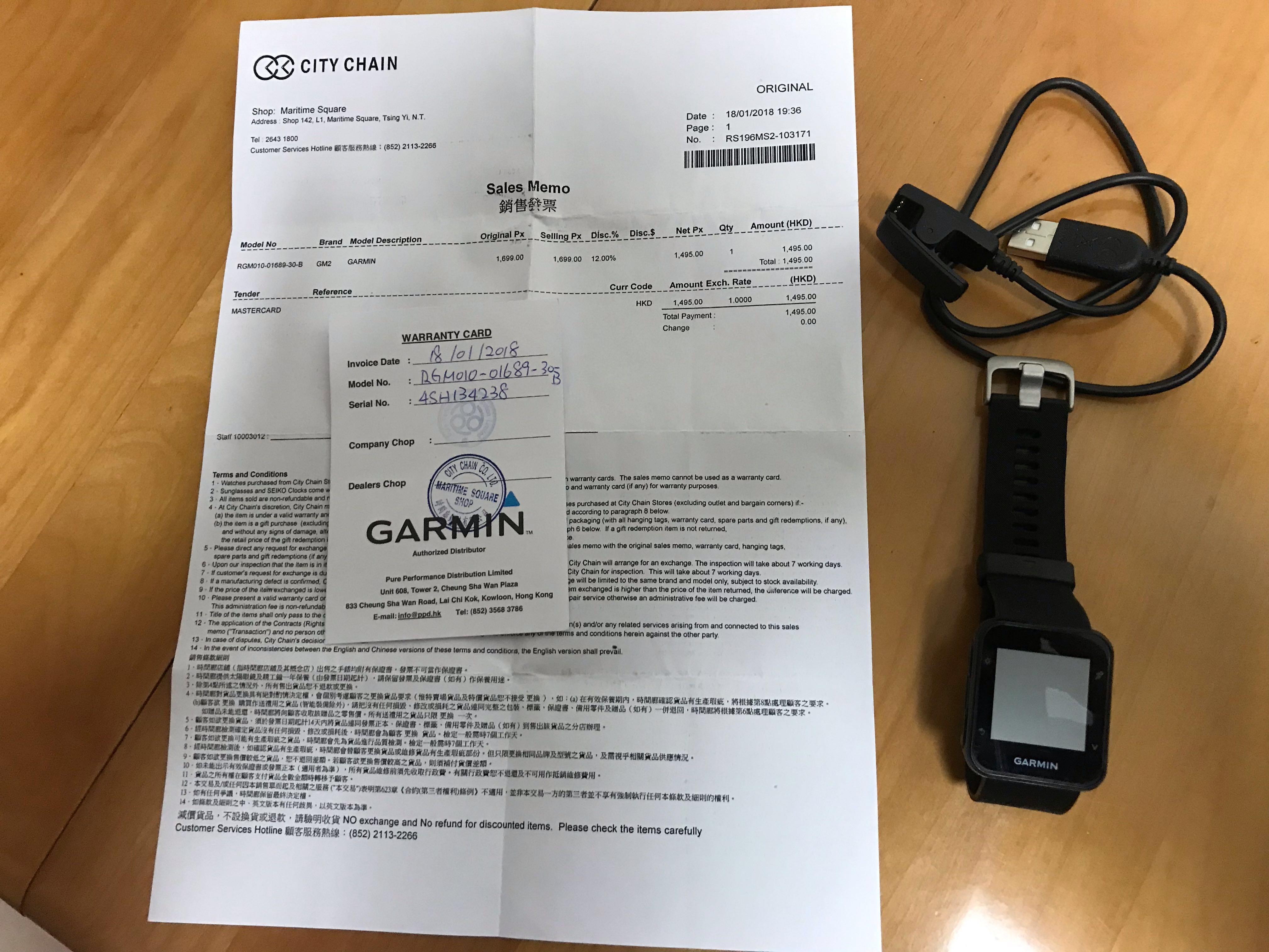 garmin forerunner 495