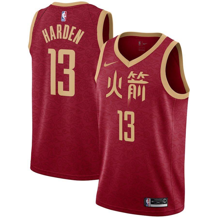 james harden basketball jersey