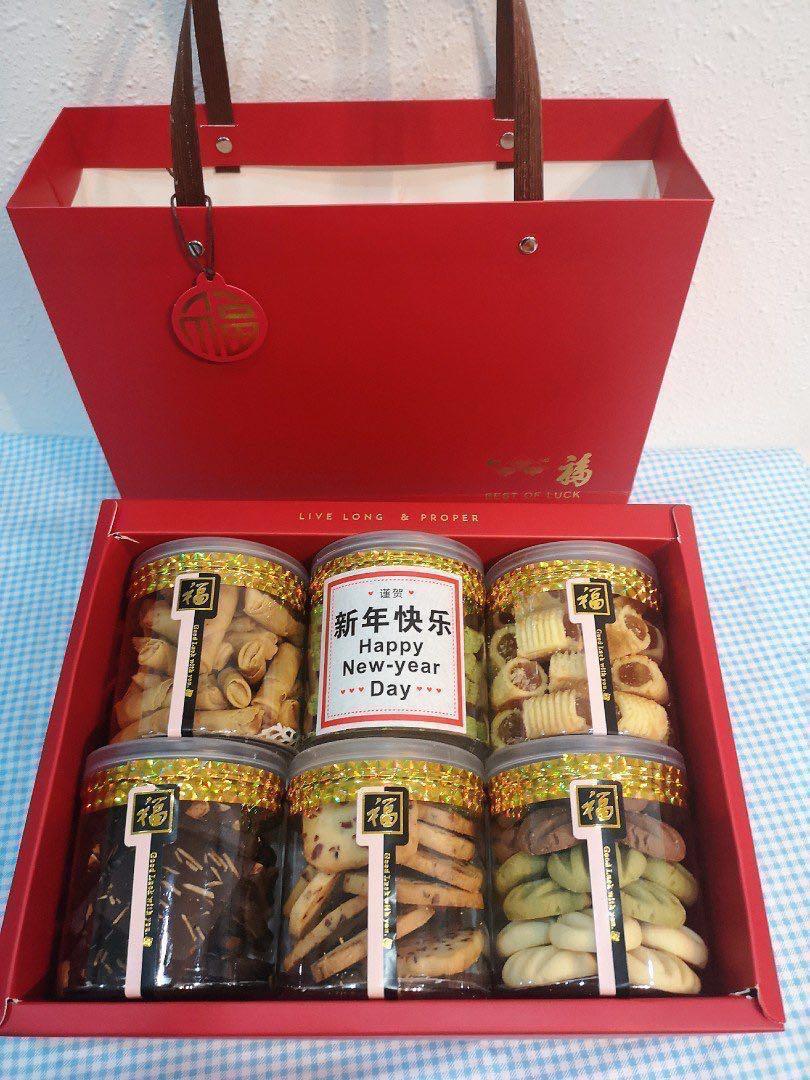 Chinese New Year Gift Box 2020 Closed Order Food Drinks Local Eats On Carousell