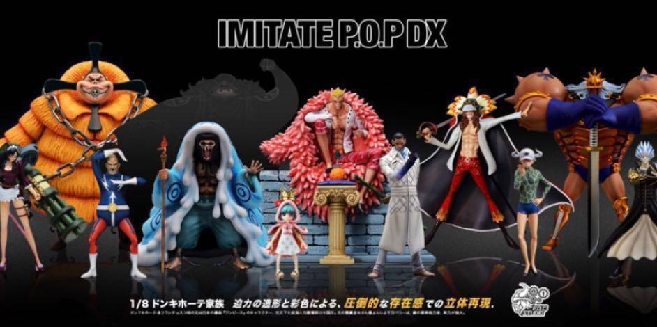 Set Of 12 One Piece Donquixote Family Toys Games Bricks