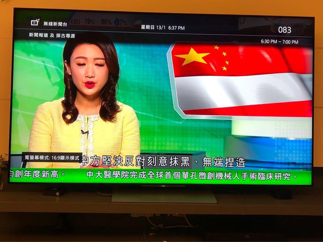Sony 75” LCD Smart TV, 家庭電器, 電視 & 其他娛樂, 電視 - Carousell