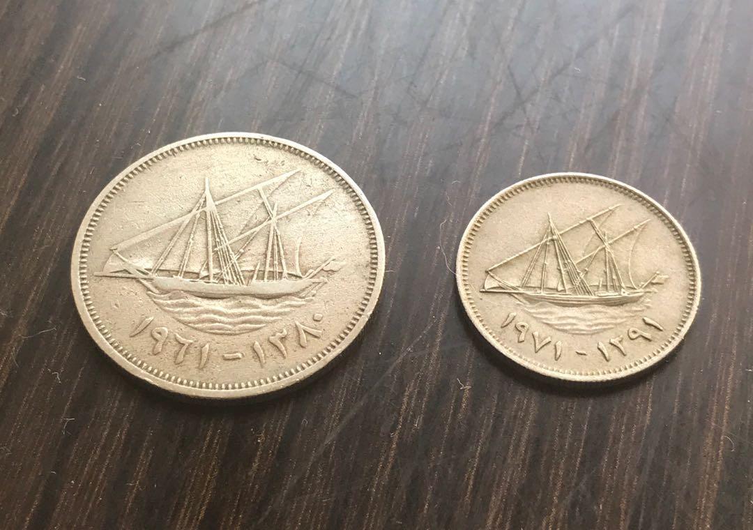 科威特錢幣：1961年100菲爾一個＋1971年20菲爾一個, 興趣及遊戲, 收藏品及紀念品, 錢幣- Carousell