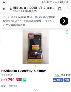 REZDesign Charger630031015476511114
