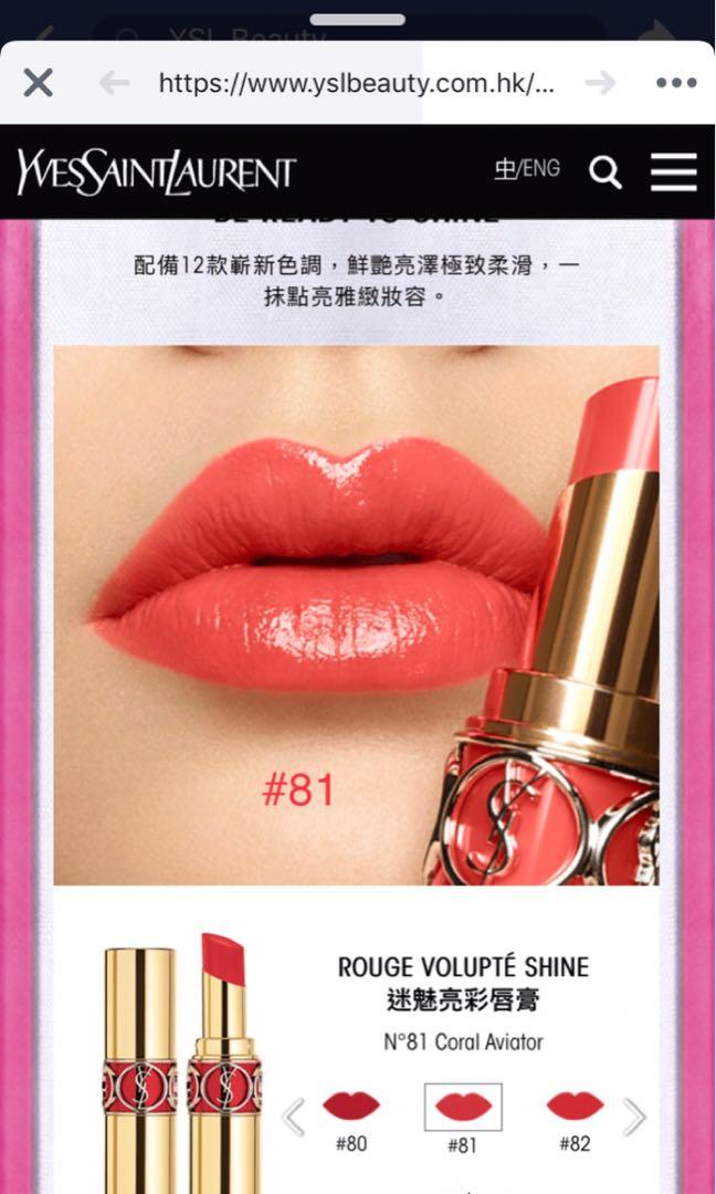 Ysl 87 88 sale