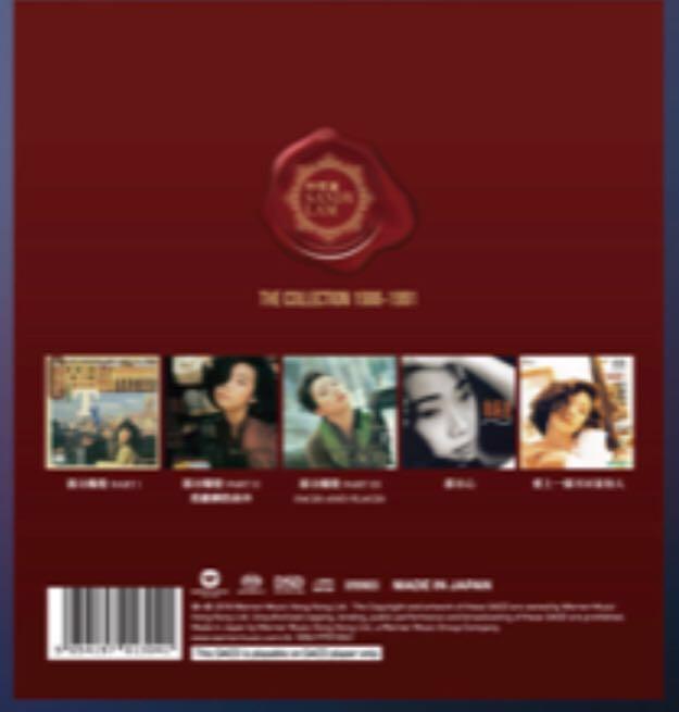 未開封 林憶蓮 The Collection 1988–1991 [5SACD] 林憶蓮Sandy Lam The Collection 1988–1991 BOXSET (5 SACD) (限量版