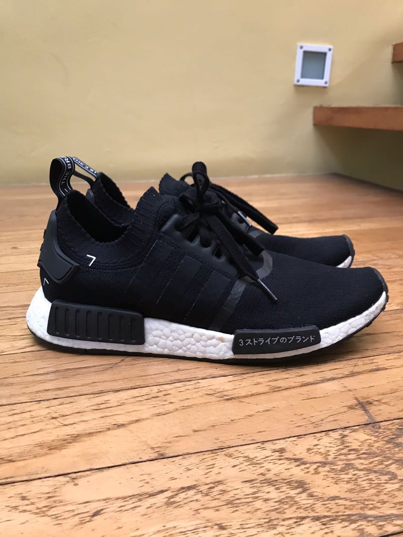 nmd release 218