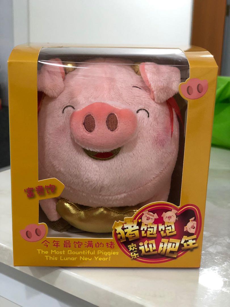 bao stuffed animal