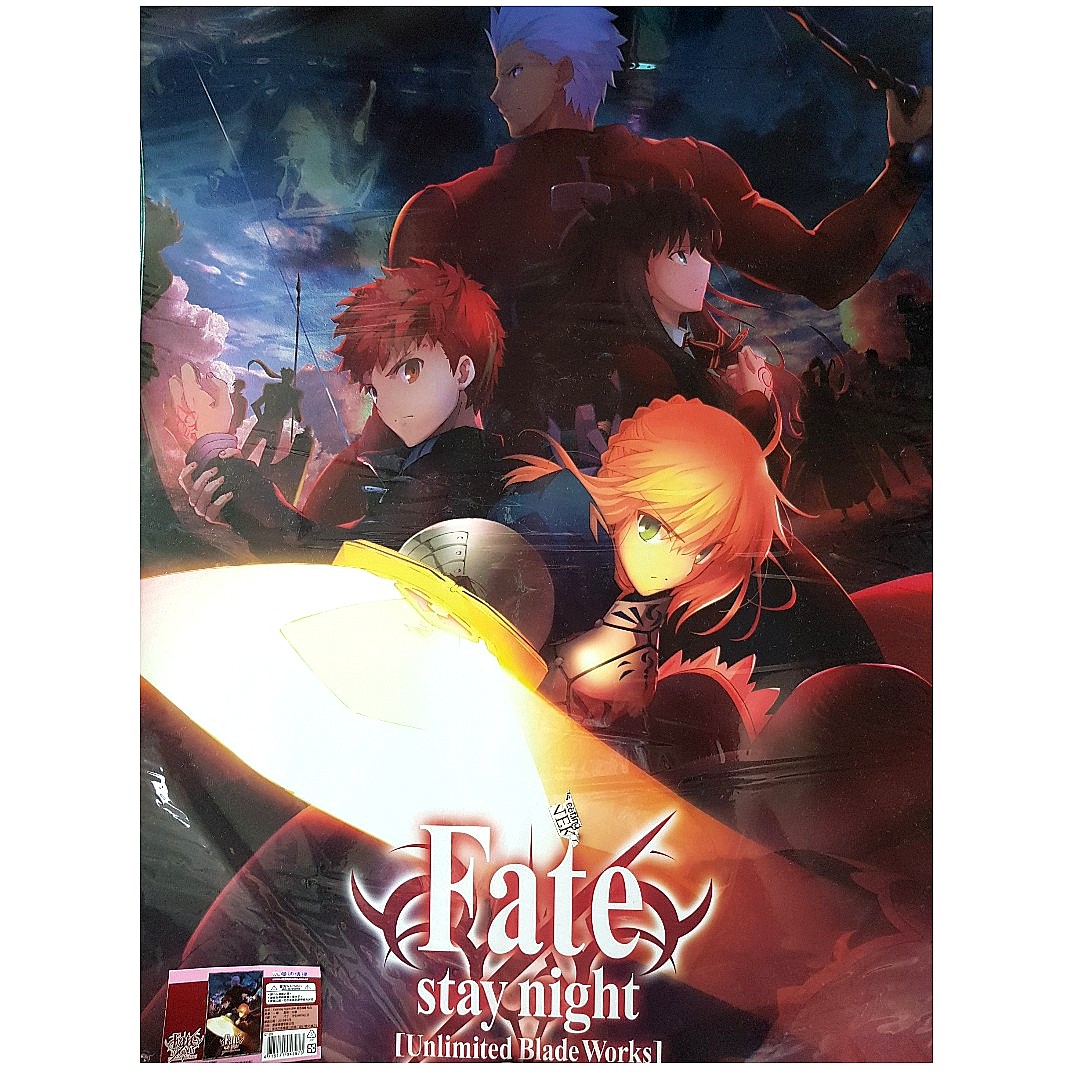 Fate Stay Night Ubw Silver Foil Poster Entertainment J Pop On Carousell Unlimited blade works wallpapers to download for free. fate stay night ubw silver foil poster