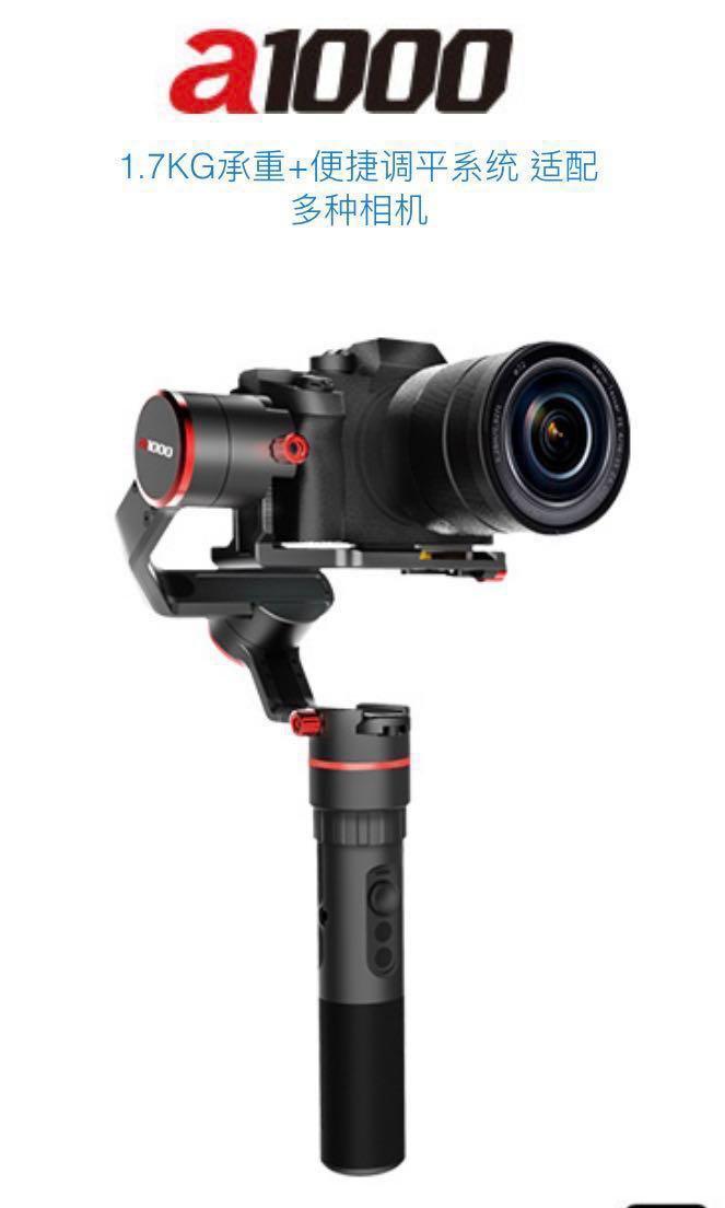 Feiyu tech のスタビライザー α1000 Feiyu Tech a1000 α1000 ジンバル