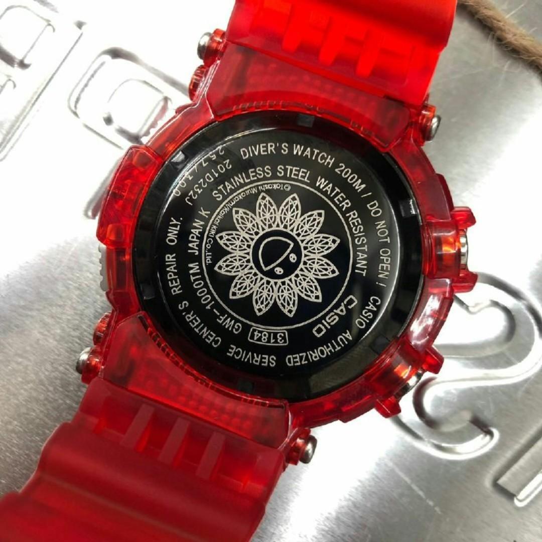Frogman discount murakami harga