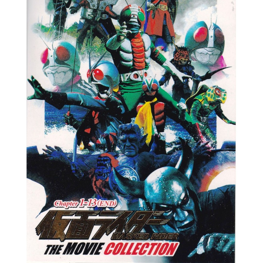 Kamen Masked Rider 13 Movie Collection DVD, Hobbies & Toys, Music ...