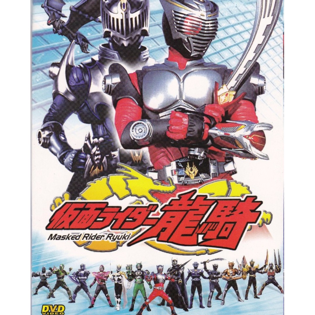 Kamen Masked Rider Ryuki Vol.1-50End DVD, Hobbies & Toys, Music & Media ...