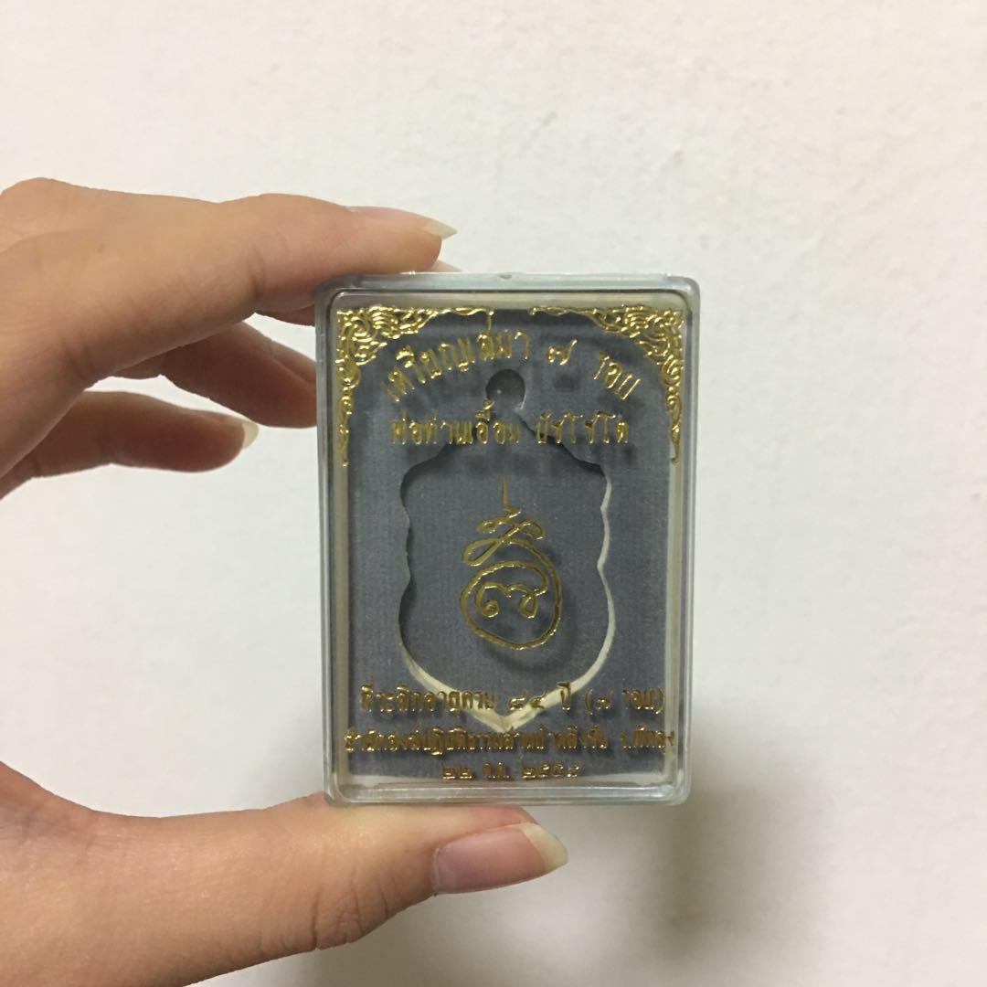 Lp Eaun (Category: Religious Items) located in Singapore. Submitted by beney321 (Listing ID 200687260, Image 3). Description: Waterproof amulet cover..