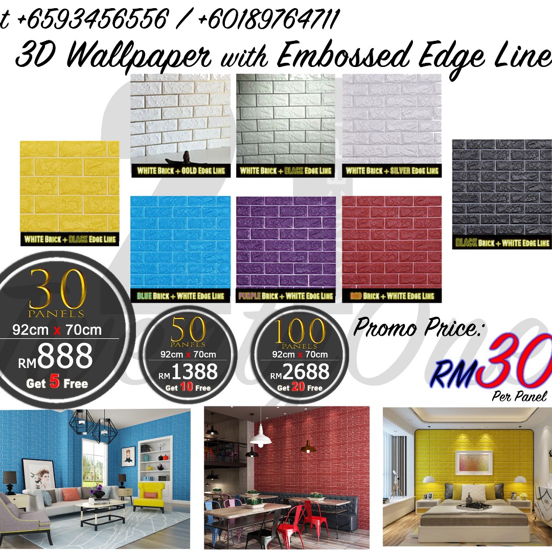 Sg My 3d Bricks Wallpaper Pre Order Promotion Everything Else