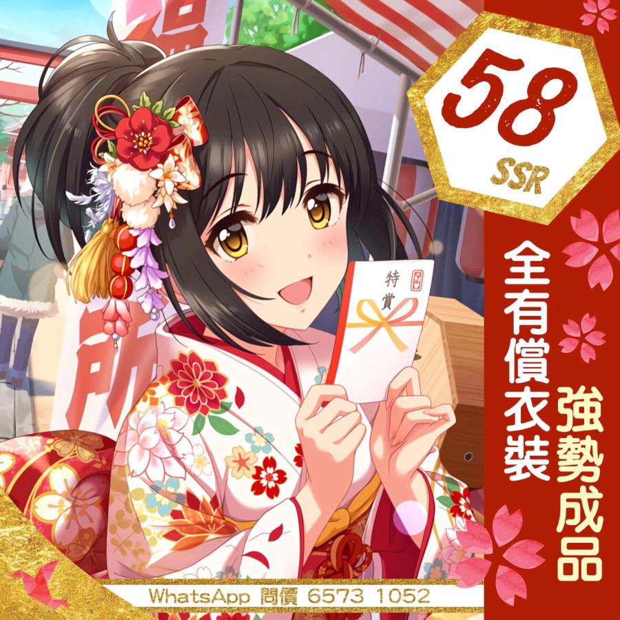 偶像大師灰姑娘cgss Idolm Ster 58 Ssr 21 限定超豐富強勢成品全有償衣裝文香凜莉嘉早苗未央美嘉愛梨 遊戲機 遊戲機遊戲 Carousell 偶像大師灰姑娘cgss Idolm Ster 58 Ssr 21 限定超豐富強勢成品全有償衣裝文香凜莉嘉早苗未央美嘉愛梨 遊戲機 遊戲機遊戲 Carousell
