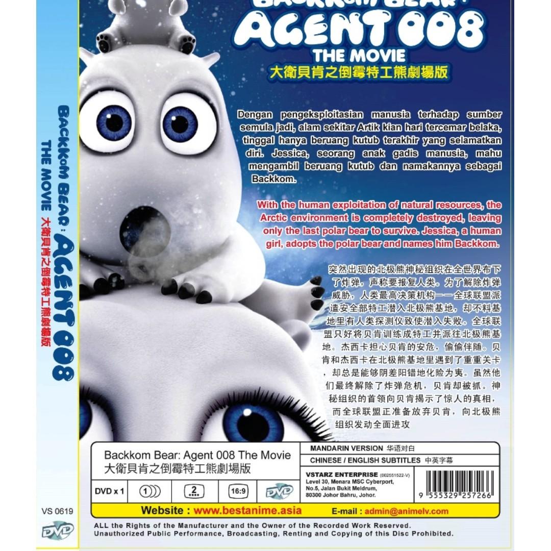Backkom Bear Agent 008 The Movie Anime DVD, Hobbies & Toys, Music ...