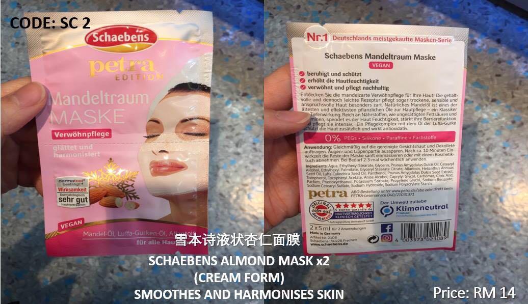 Balea Cream Form Mask From Germany Health Beauty Skin Bath