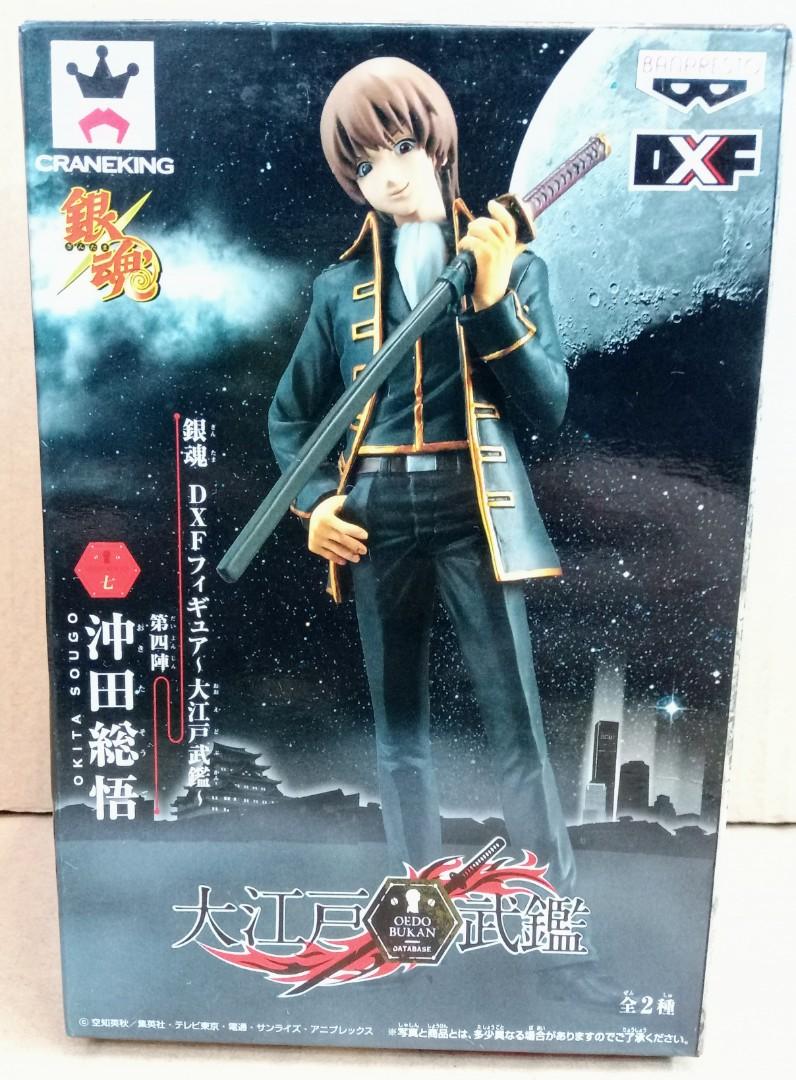 Banpresto 銀魂冲田總悟大江戶武鑑pvc 完成品人形新品未開封香港行版 此款只限本店交收 自備膠袋 玩具 遊戲類 玩具 Carousell