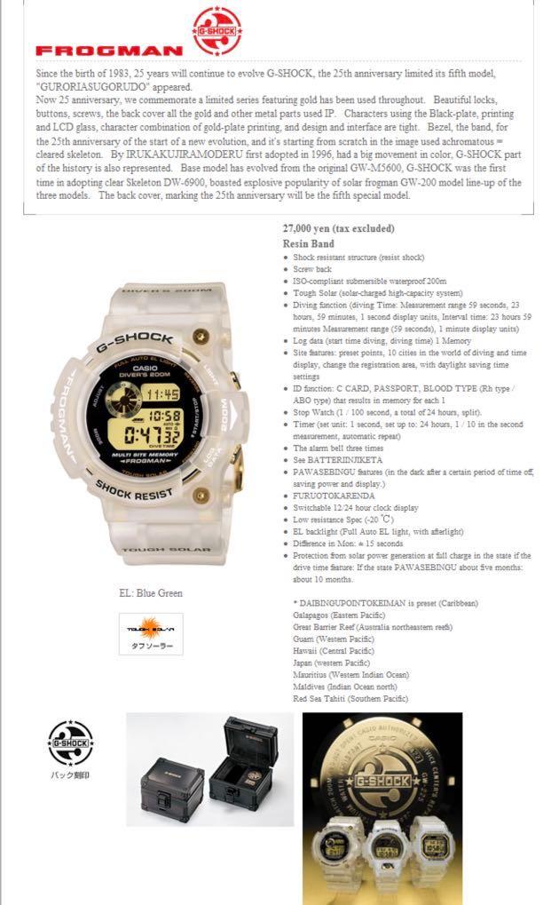 Casio G Shock Gw 225e 7jf Frogman 25th Anniversary Glorious Gold Men S Fashion Watches On Carousell 143 results for g shock frogman. casio g shock gw 225e 7jf frogman 25th anniversary glorious gold