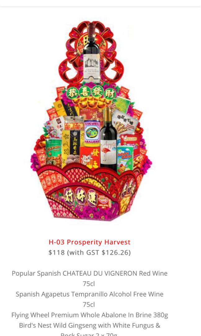 CNY Abalone Bird Nest Hamper, Everything Else on Carousell