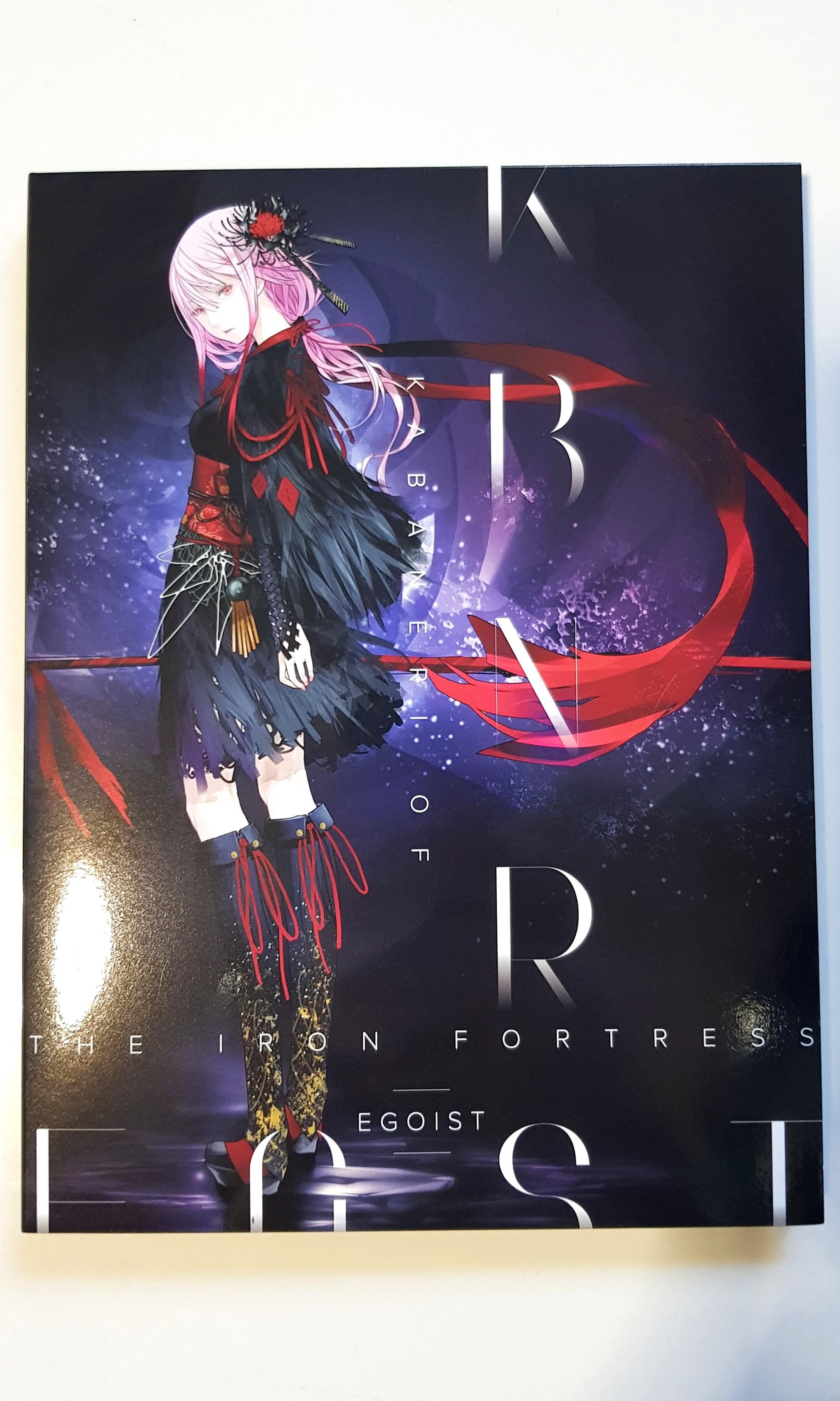 Egoist Kabaneri Of The Iron Fortress Limited Edition Entertainment J Pop On Carousell