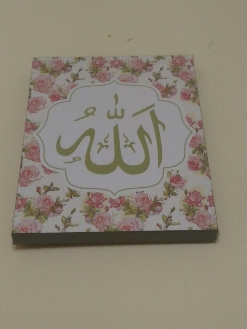 Kaligrafi Allah Muhammad Everything Else Others On Carousell