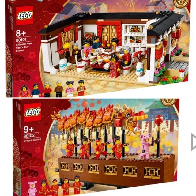 Lego cny sales 2019 sets