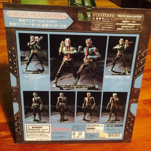 Masked Rider 1 Vs Masked Rider 2 Movie Realization, Hobbies & Toys ...