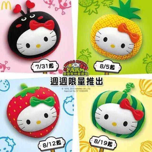 mcdo hello kitty pillows