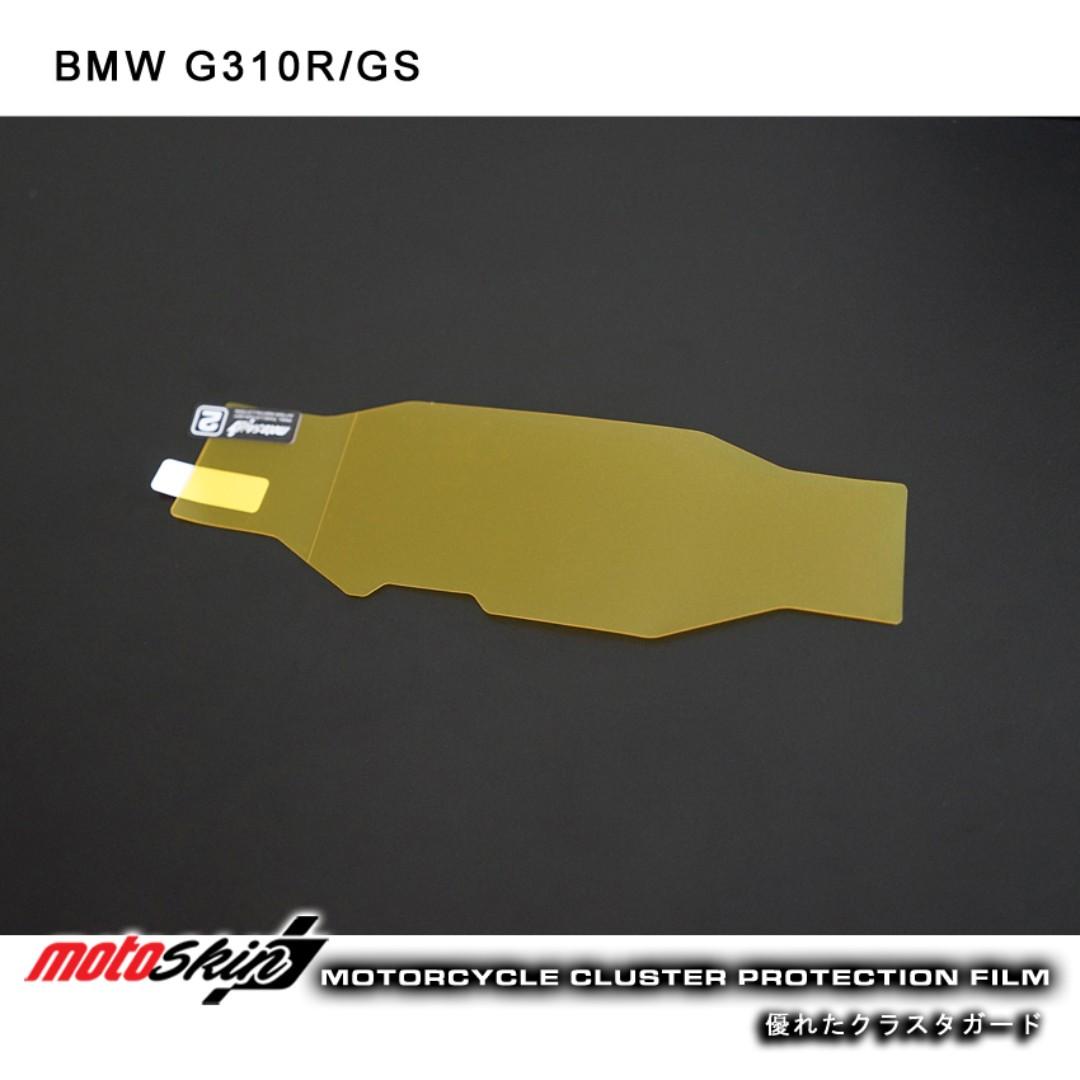 motoSkin BMW G310R / GS Speedometer Protection Film, Motorcycles