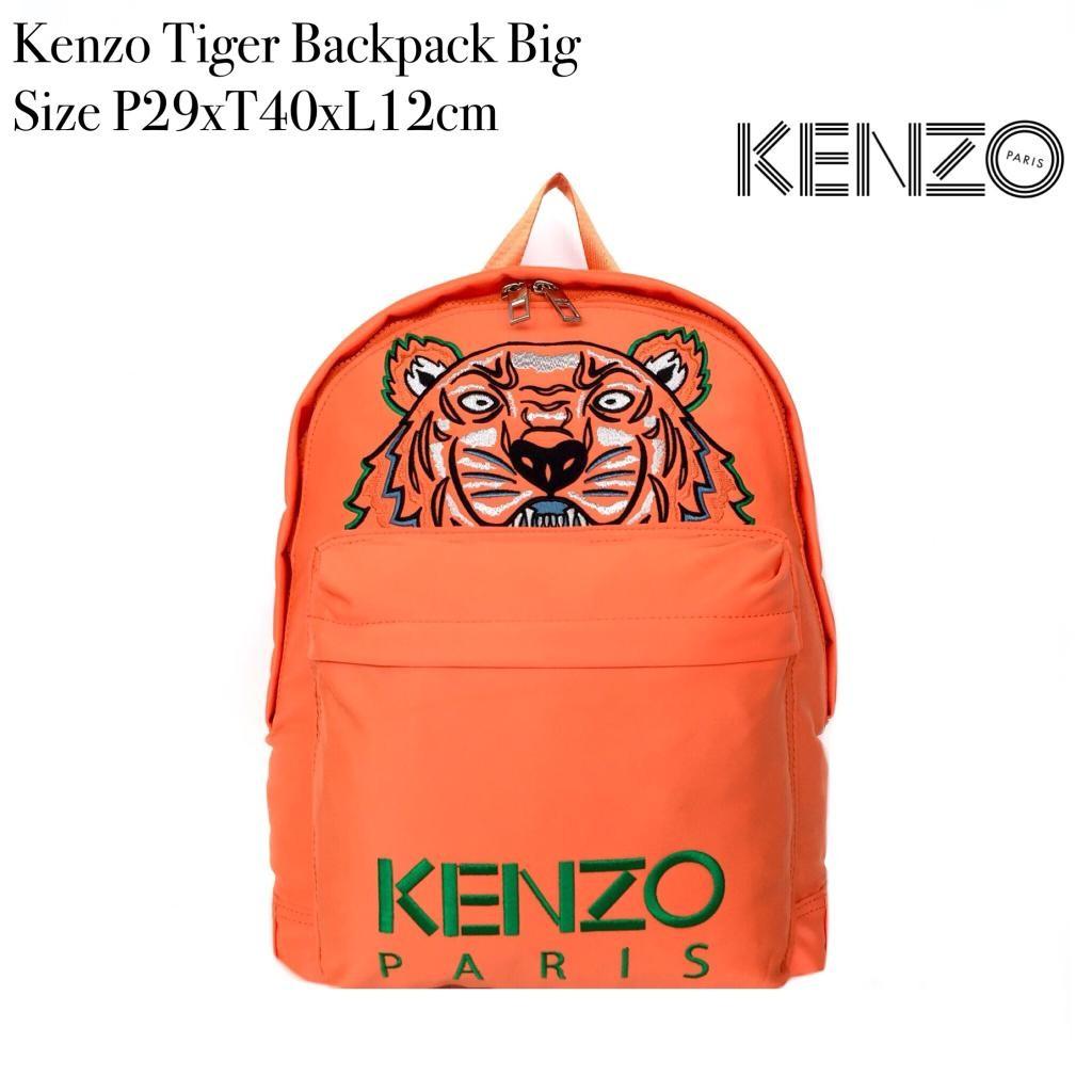 READY Name Kenzo Tiger Backpack Big Size P29xT40xL12cm