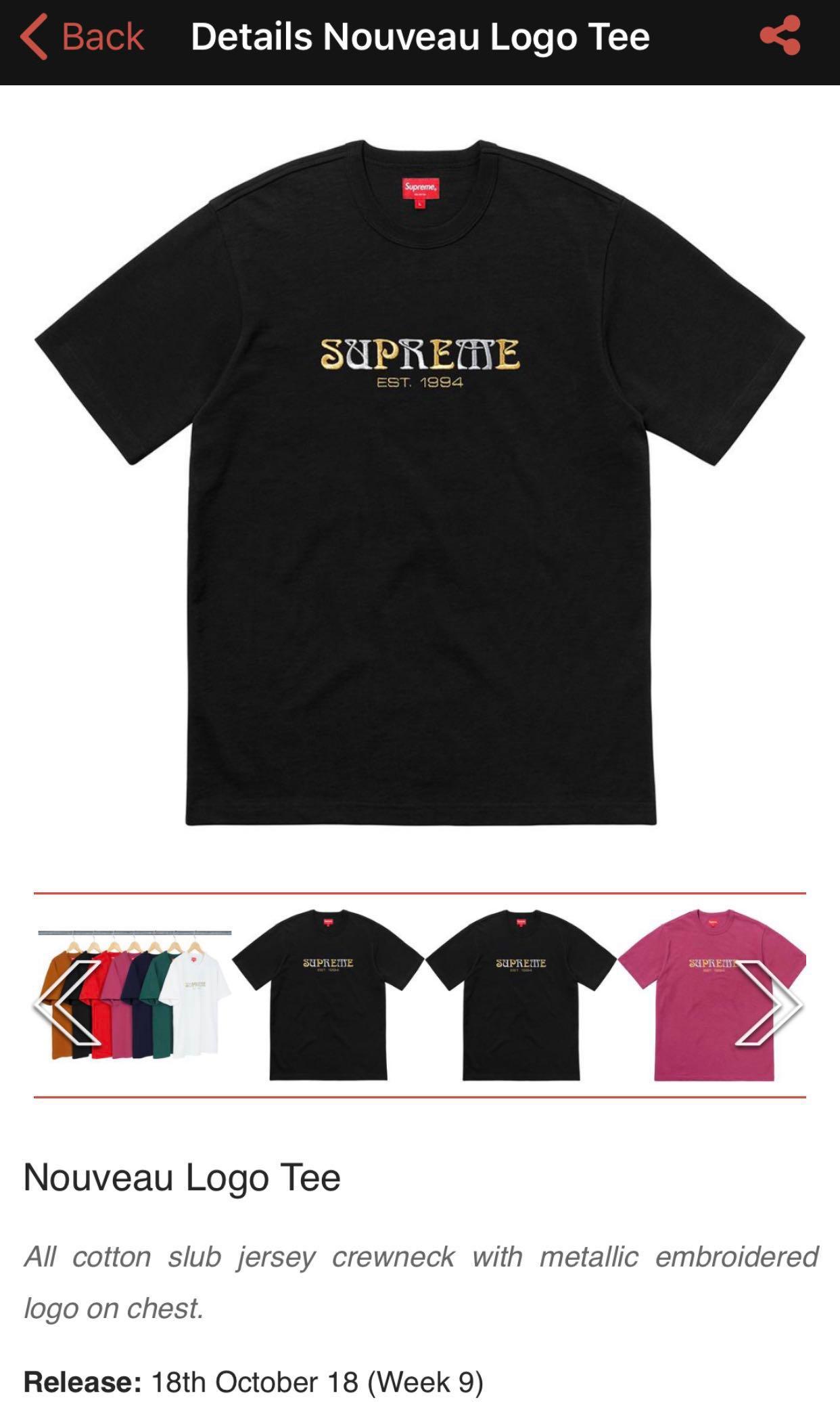 supreme nouveau logo tee black