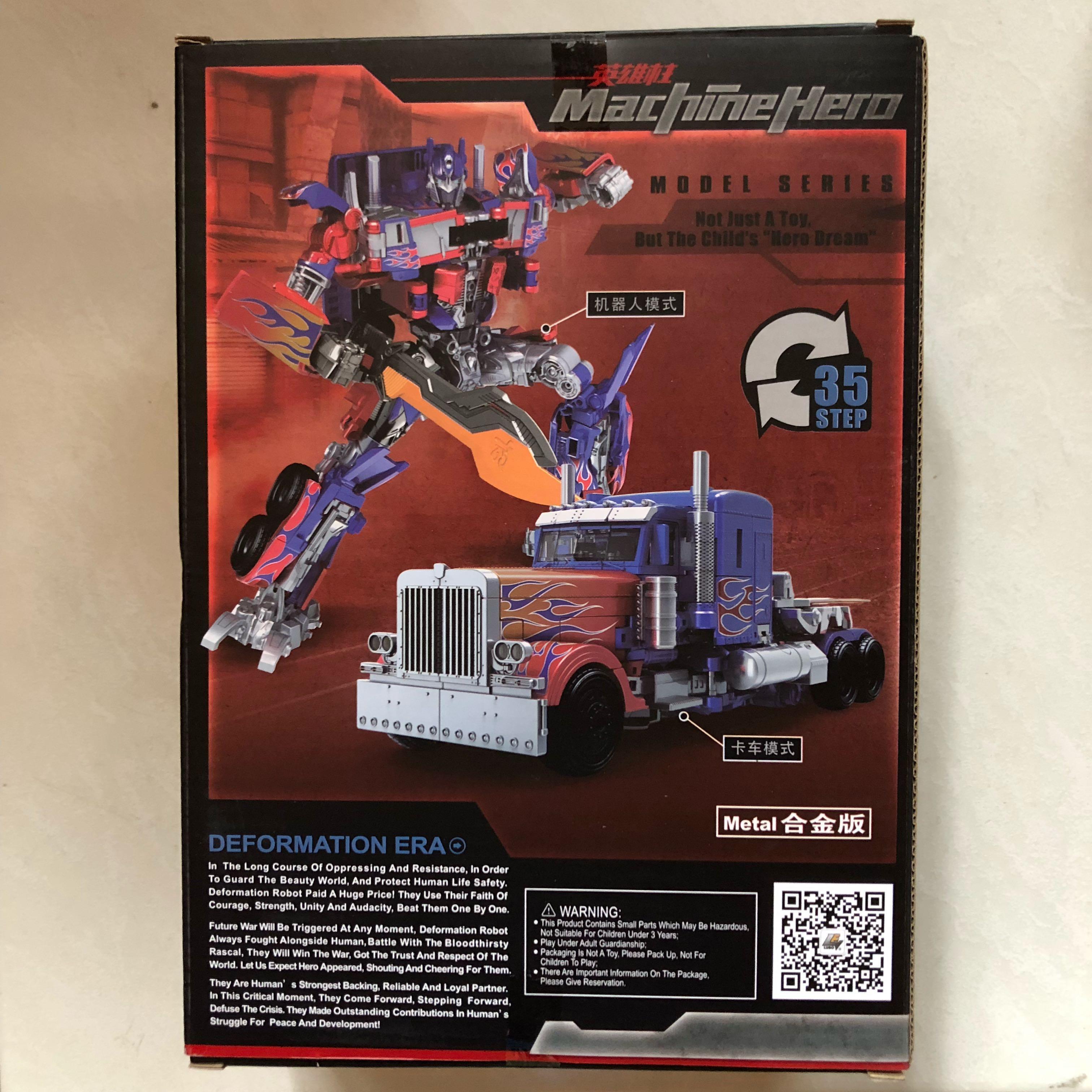 Weijiang machine hero sales