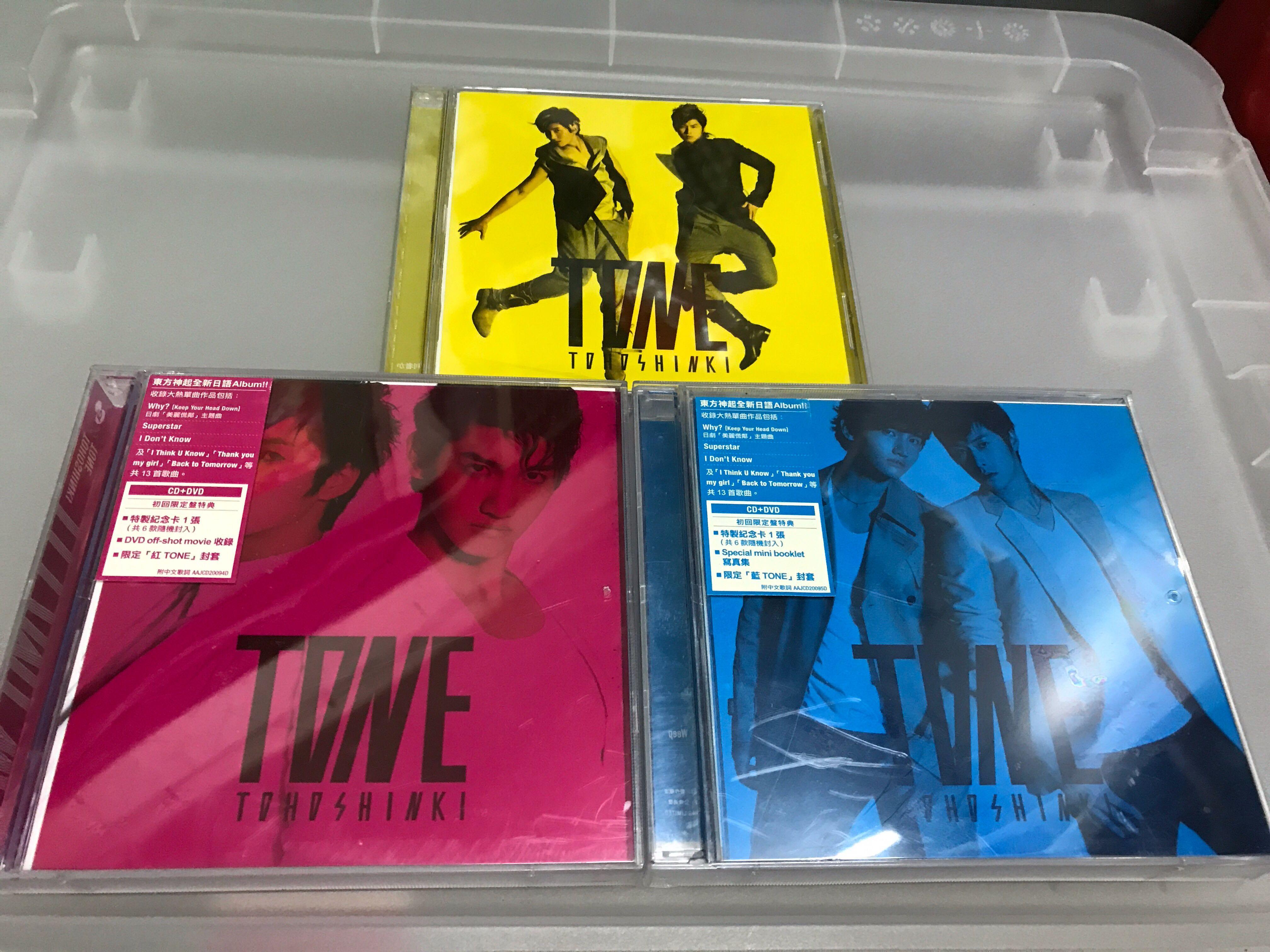 東方神起tone Uknow Max 音樂樂器 配件 Cd S Dvd S Other Media Carousell