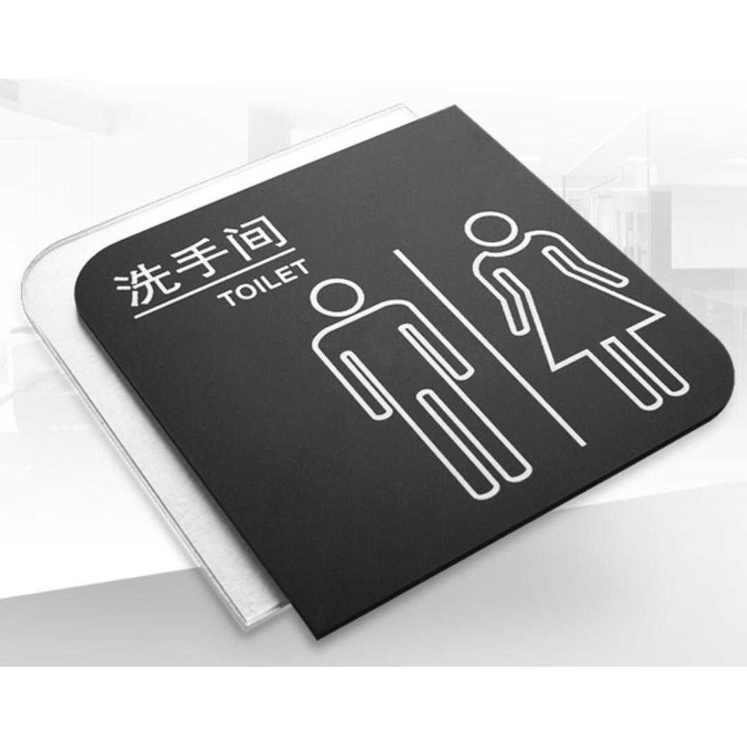 Acrylic Toilet Sign (1 pc only), Everything Else on Carousell