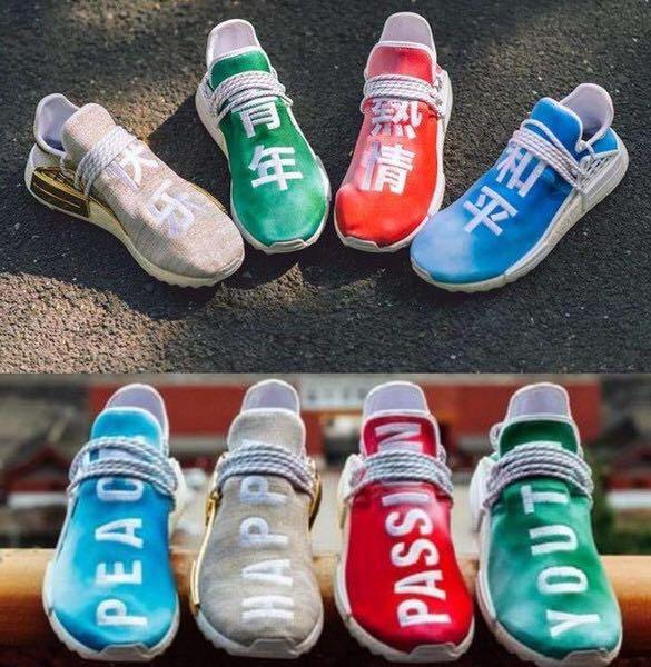 Adidas nmd hu china 2019 discount