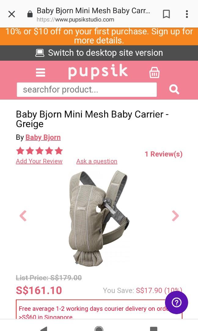 baby bjorn website