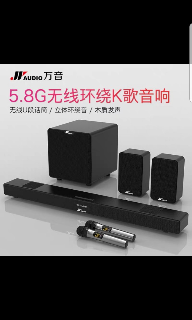Jy sale audio soundbar