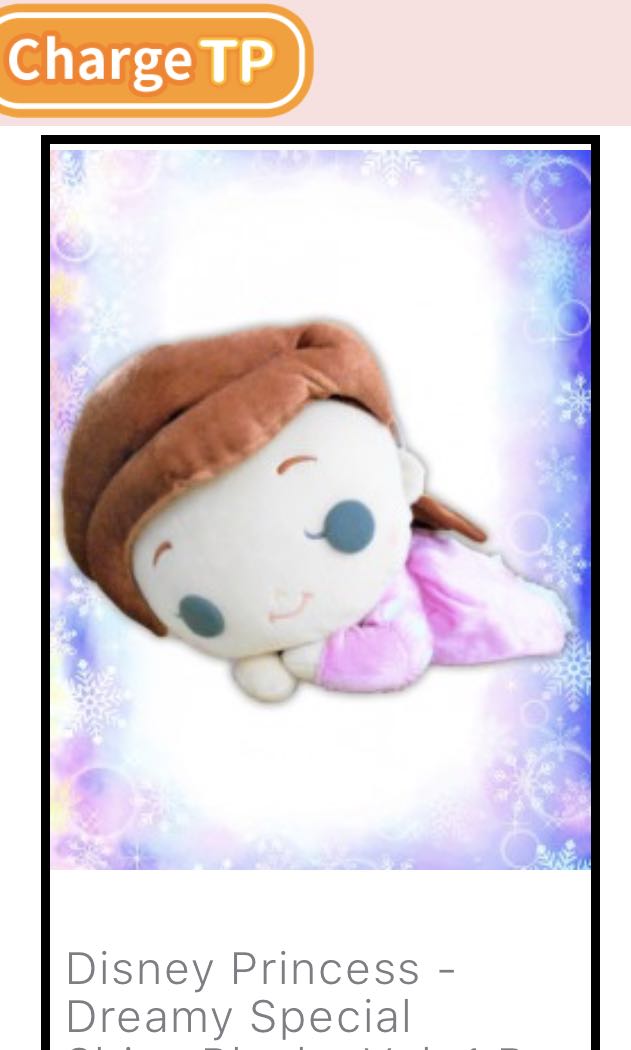 disney dreamy plush