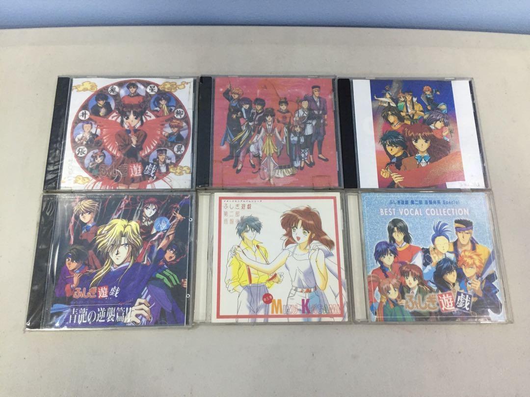 Japanese Anime Audio Cds Set 3 Fushigi Yuugi Hobbies Toys Music Media Vinyls On Carousell