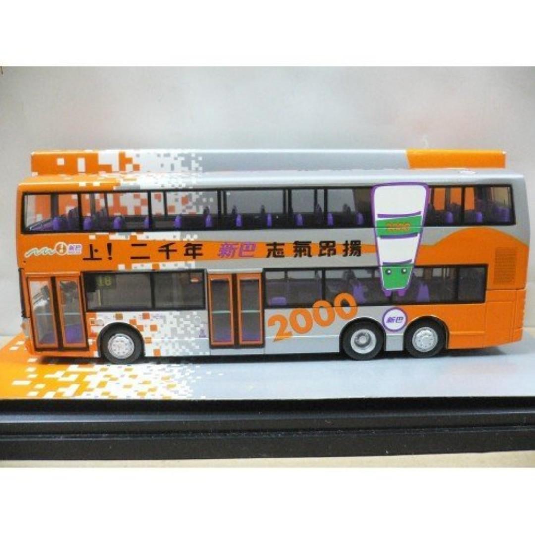 first bus toy