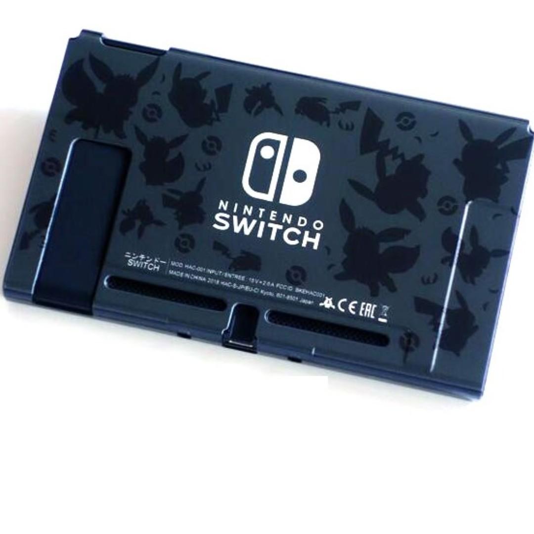 nintendo switch back cover