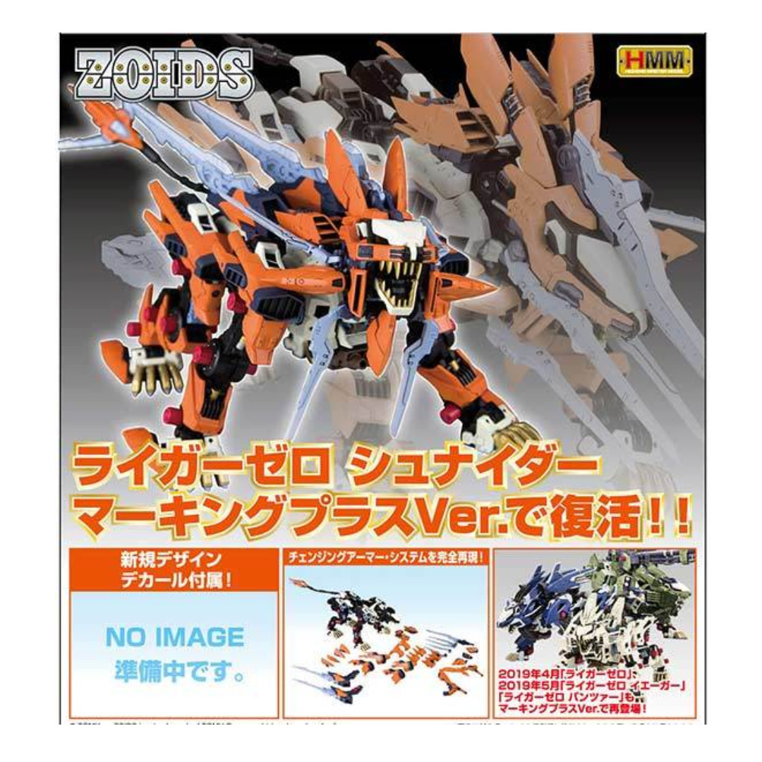 Wallpaper Po Zoids Liger Zero Schneider Marking Plus Ver Toys Games For Android Free
