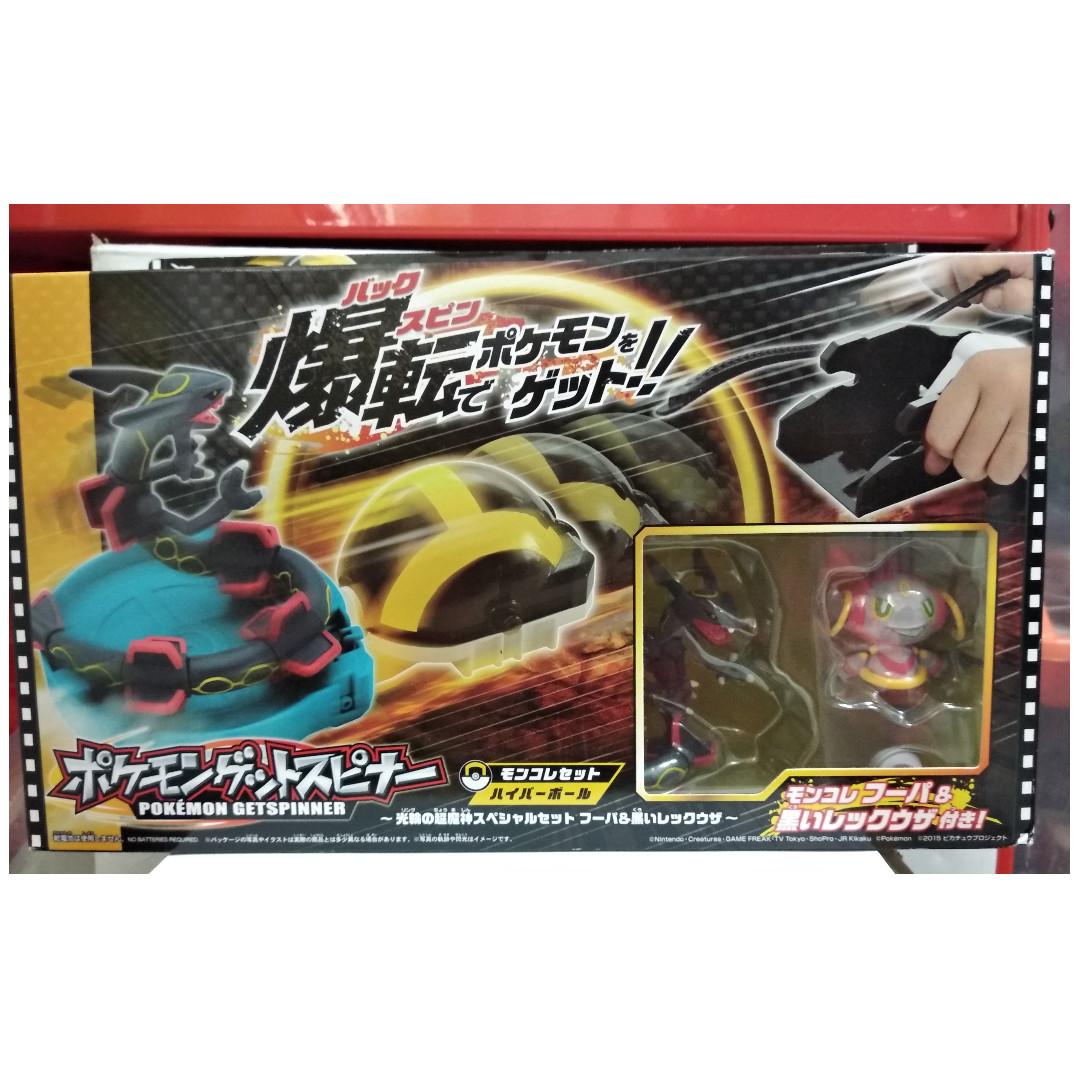 Takara Tomy Pokemon Moncolle Shiny Rayquaza