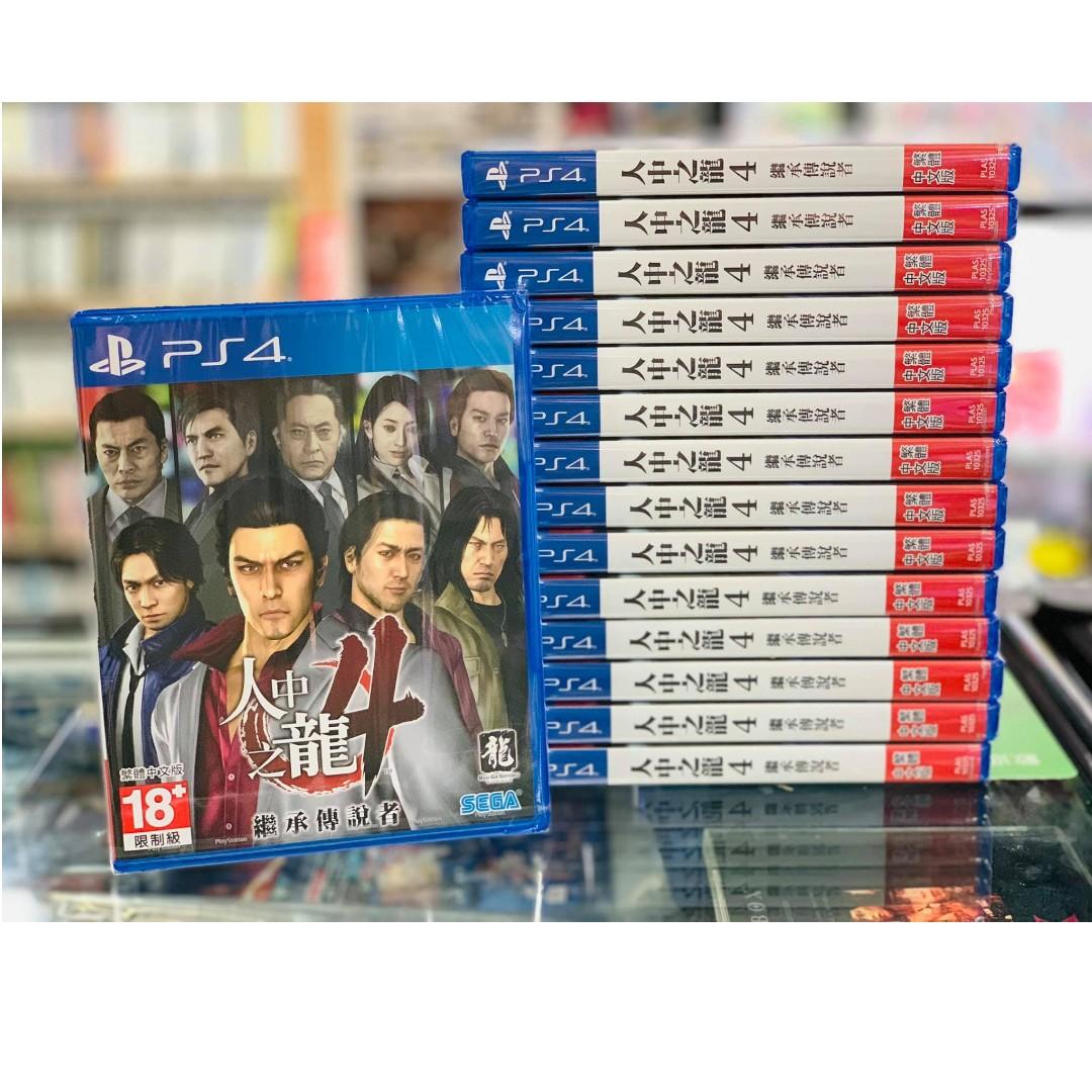 Ps4行版中文人中之龍4 繼承傳說者 電子遊戲 電子遊戲 Playstation Carousell